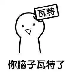 表情包ll萝卜兔子
