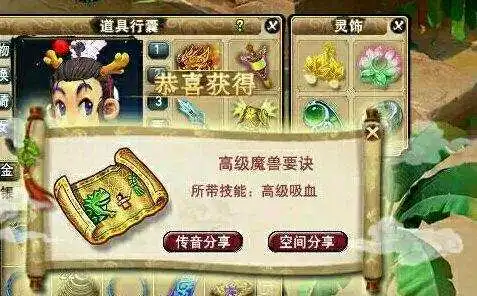 梦幻西游炼妖亏2亿玩家挖一车令牌,满天飞的高兽决看傻了路人