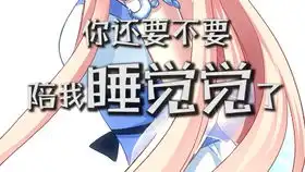 喜欢乙坂前一小段的撒娇,拖长音好可爱