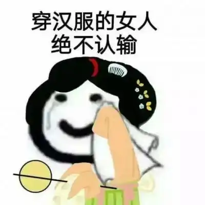 反盗图表情包低俗