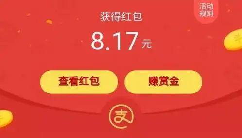 支付宝红包每天领今天你领了吗