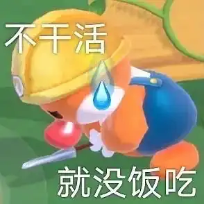 有人要参观我的摩尔庄园吗