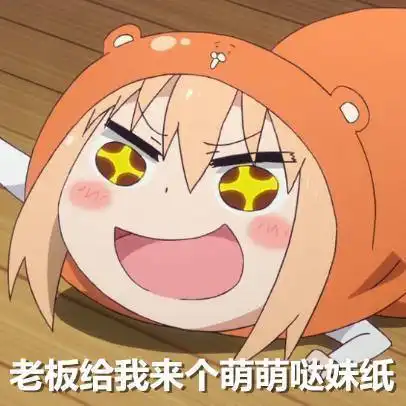 你们的wifi没收了小埋欢迎你回来