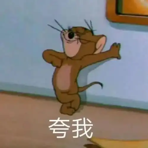 搞笑可爱沙雕表情包分享