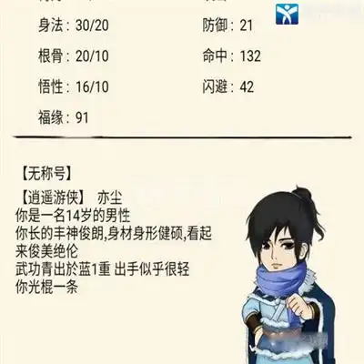 暴走英雄坛先锋版