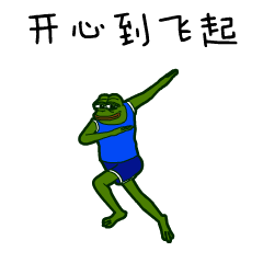 暴走悲伤蛙微信表情动态大全微信表情暴走悲伤蛙gif