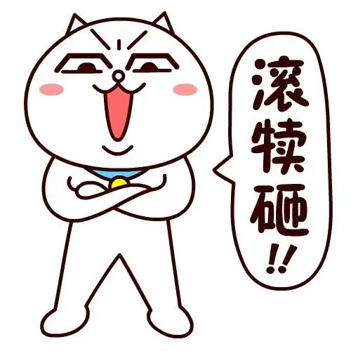 堆糖,美好生活研究所