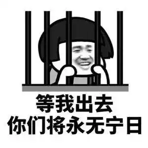 原来我只是一个半天的小公举