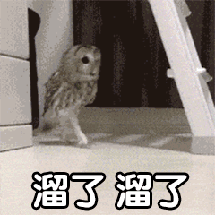 下线表情包大全您的好友已下线我走了告辞