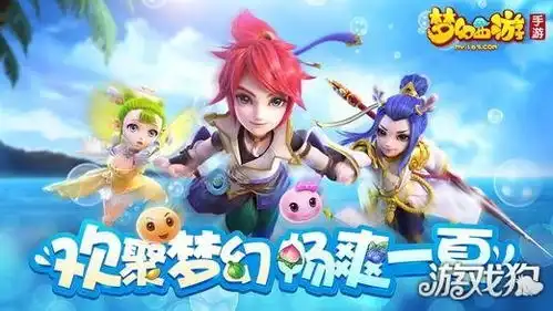 11月有什么礼包梦幻西游手游11月礼包即将上线