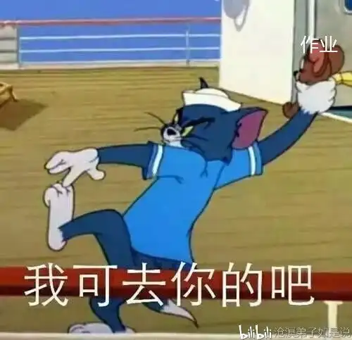 游戏比你重要表情包约瑟