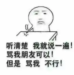 趣图表情包暴走图片相亲