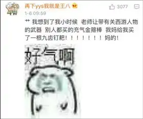 不好意思老师作业交晚了