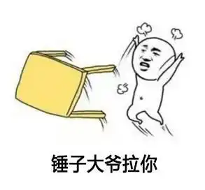 如果h1z1和绝地求生各派50人投到孤岛附新表情包