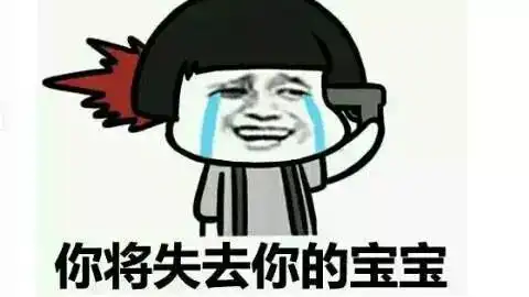 世界上有一种代沟叫爸妈读不懂我的表情包