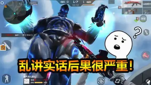 随风双人生化柚子严肃的说随风是我见过最要脸的人