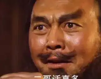 30张搞笑萌系张飞表情包,我不管你要哄我嘤嘤嘤