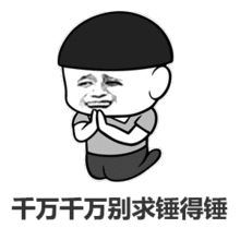 网络表情包用语表情