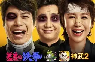 系统表情包游嵩