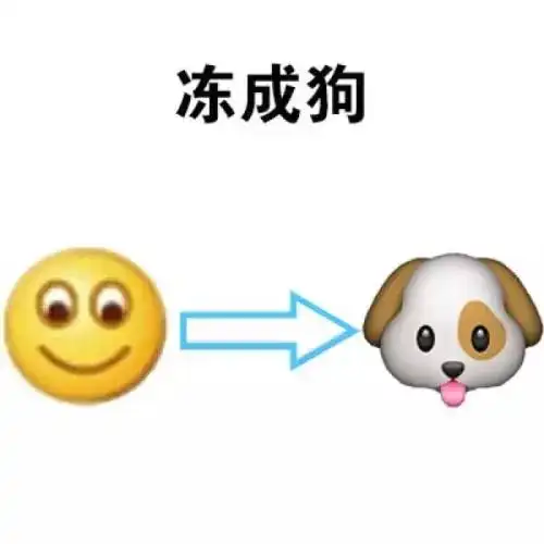 机器猫小夫哭表情包搜狗