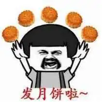 找不到就抢表情包