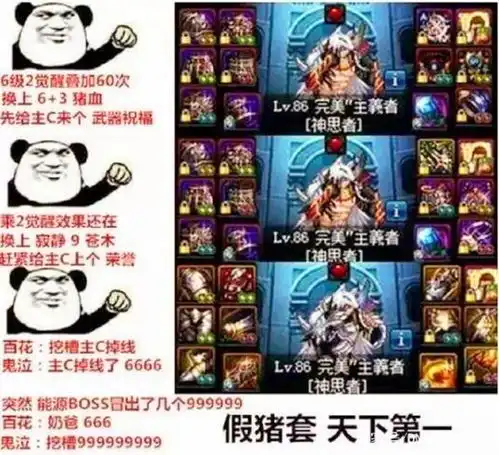 dnf老玩家的回忆当年你曾遇到哪些梗