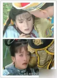 新旧还珠同剧情同瞬间截图对比
