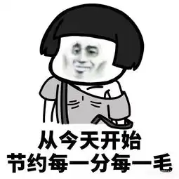 知乎爆款问题装修应该把重要的资金预算放到什么环节