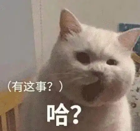 抖音热门表情包