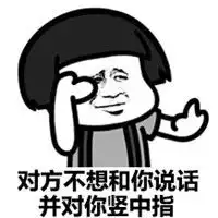 high表情包表情包