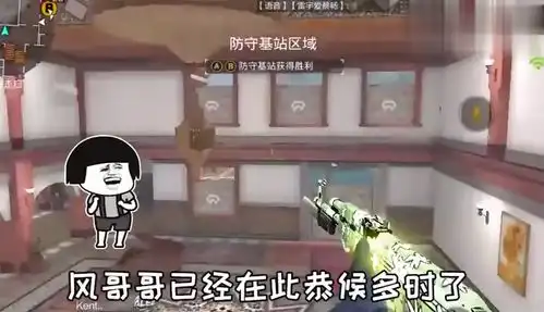 随风解说外面的你们是人吗