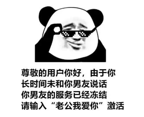 抖音热门表情包哪个洗澡不开视频去给她两耳光女生为什么会生气