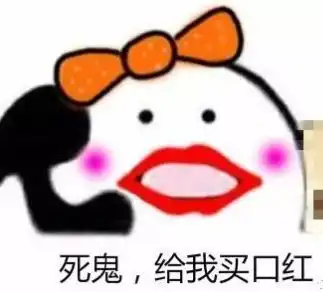 这对夫妻签订的世界杯协议书火了看球别忘了老婆孩子