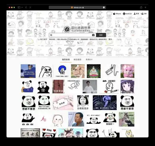 没表情包不会说话,我们该感谢gif的发明者