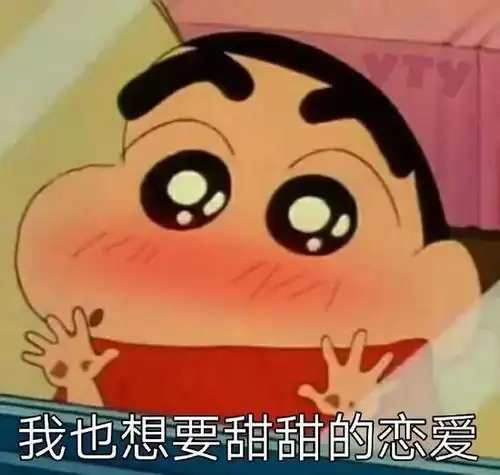 神奇宝贝大舌头表情包甜
