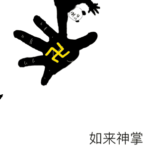 斗图搞笑表情包动态武功