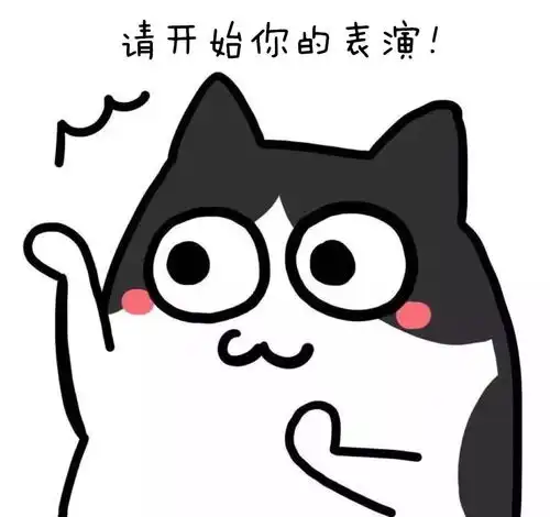 佛系人生拒绝我要坚持社会主义的价值观