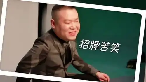 极限挑战表情岳岳云鹏,为你倾力出演