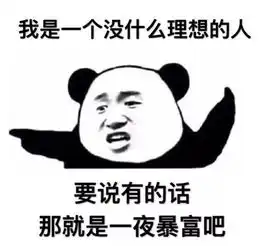 我抽烟喝酒打架泡夜店,但我知道我是一个好男人