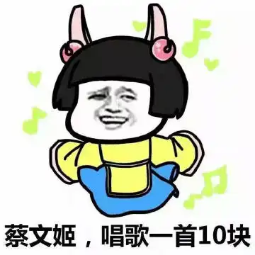 王者荣耀表情包