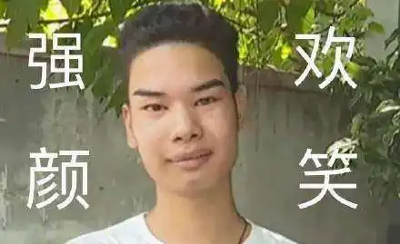发际线男孩表情包出处是什么发际线男孩高清无水印表情包分享