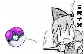 遇到老虎时如何正确逃生喊爸爸因为虎毒不食子