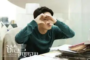 西西里电眼特辑李准基周冬雨被称为最像夫妻脸