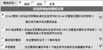 轻松实现网络服务器管理