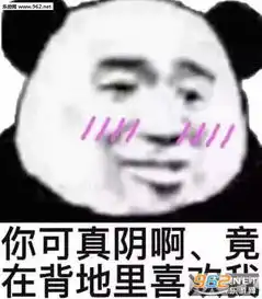 问世间情为何物没钱你就是废物图片你的鱼塘我的手段表情包图片下载乐游网游戏下载