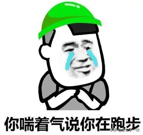 搞笑表情动作选景