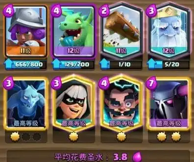 皇室战争表情已可组一套卡组不战而屈人之兵