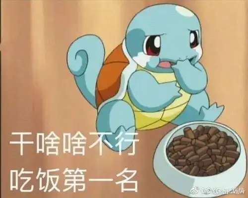 以为主要肉类成分的粮求推荐