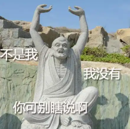 一场极具文化底蕴的斗图大战