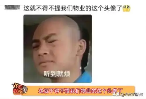 五阿哥微笑表情包苏有朋